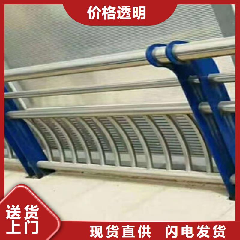 不锈钢复合管景观护栏桥梁护栏款式新颖
