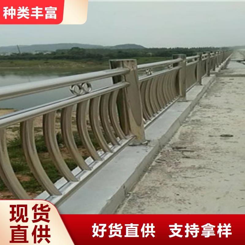 不锈钢复合管景观护栏道路防撞护栏源头工厂