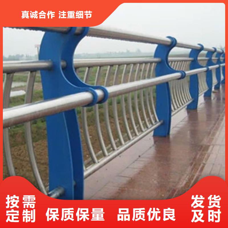 不锈钢复合管景观护栏道路防撞护栏源头工厂