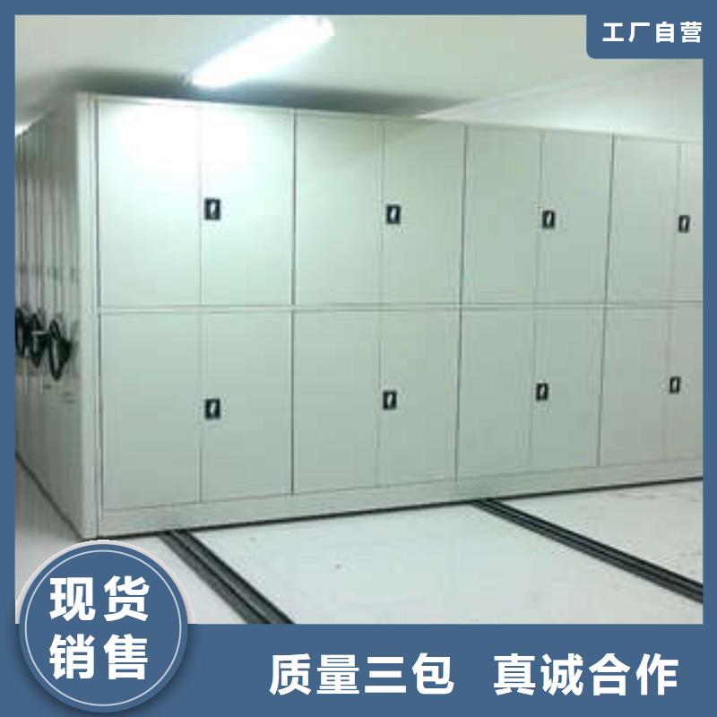 诚信遵守【凯美】密集式移动档案柜
