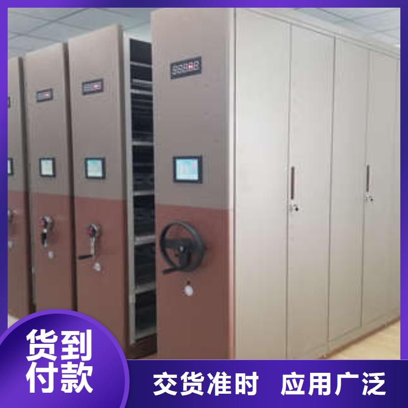 价诚信互利【凯美】电表密集架