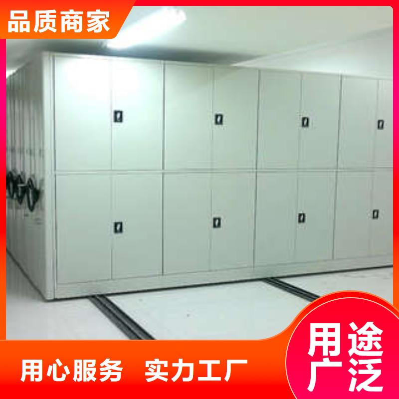 价诚信互利【凯美】电表密集架