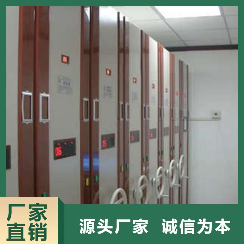 价诚信互利【凯美】电表密集架