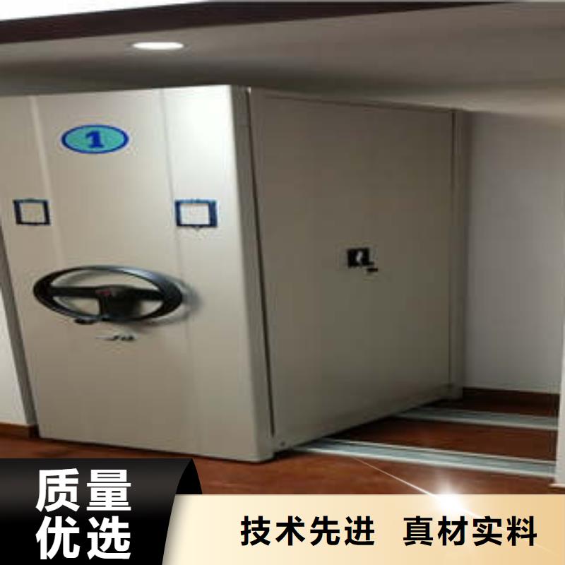 用心做事【凯美】电脑密集柜