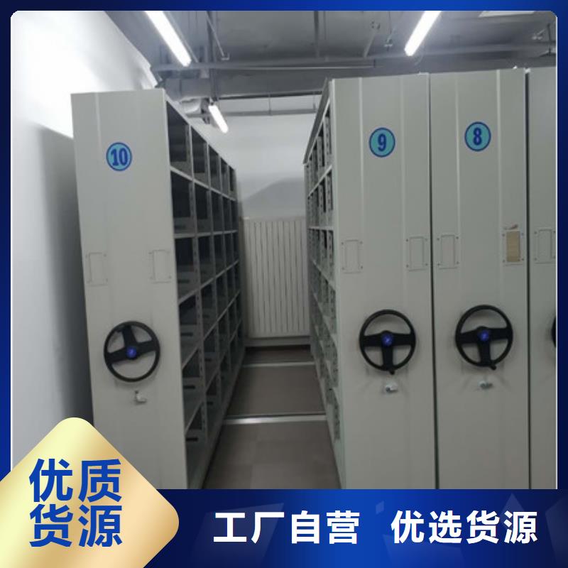 产品使用的注意事项【凯美】档案图纸密集架