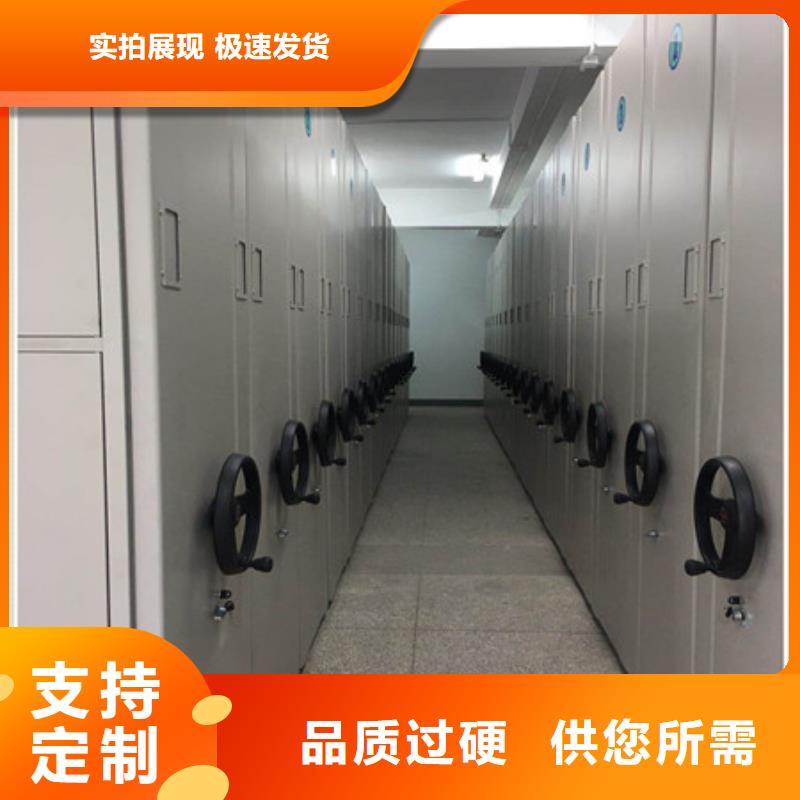 产品使用的注意事项【凯美】档案图纸密集架