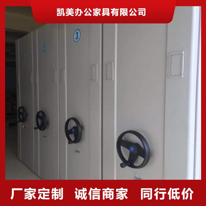 产品使用的注意事项【凯美】档案图纸密集架