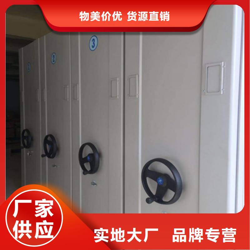 用心做事【凯美】电脑密集柜