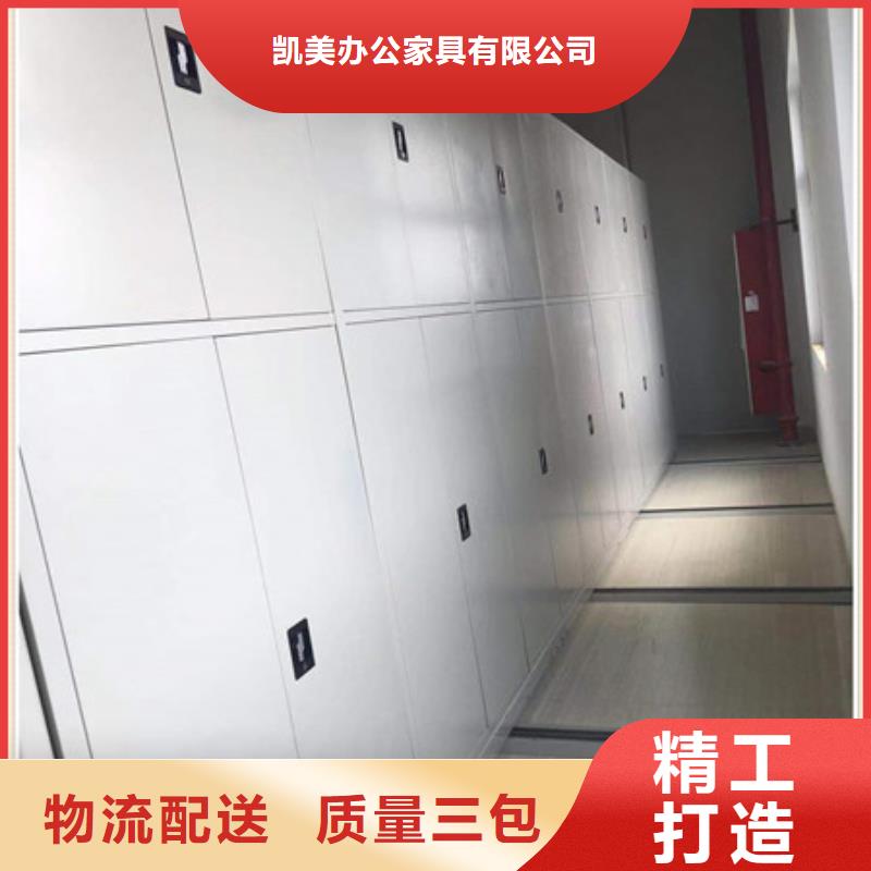用心做事【凯美】电脑密集柜