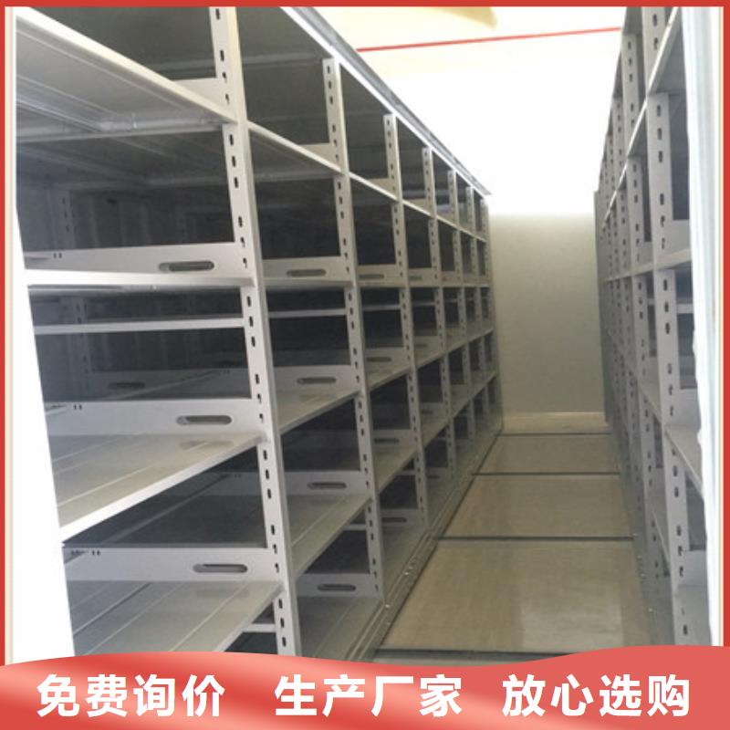 用心做事【凯美】电脑密集柜