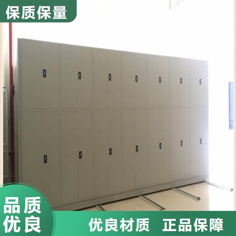 用心做事【凯美】电脑密集柜