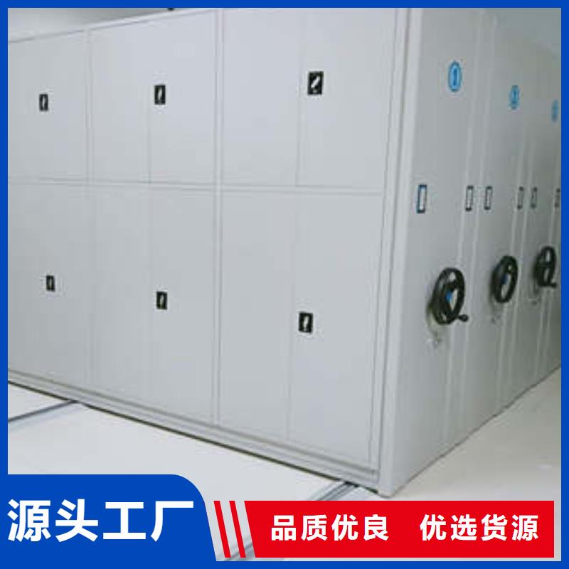 用心做事【凯美】电脑密集柜