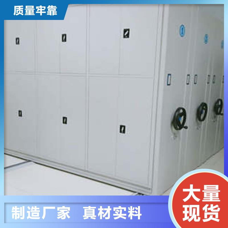 用心做事【凯美】电脑密集柜