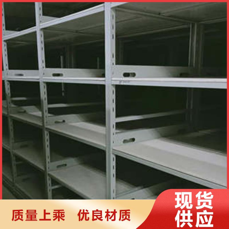 用心做事【凯美】电脑密集柜