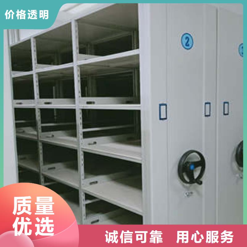 用心做事【凯美】电脑密集柜