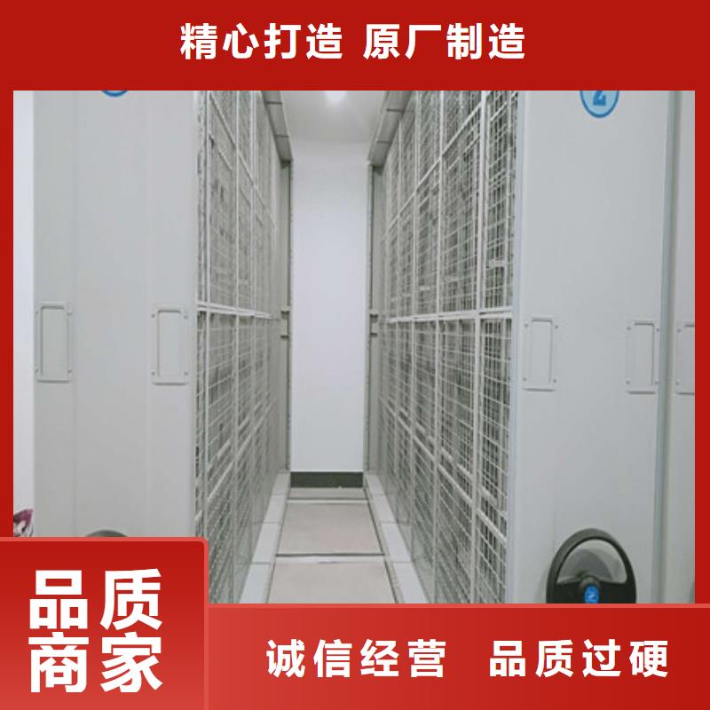 正道经营【凯美】手电动密集架