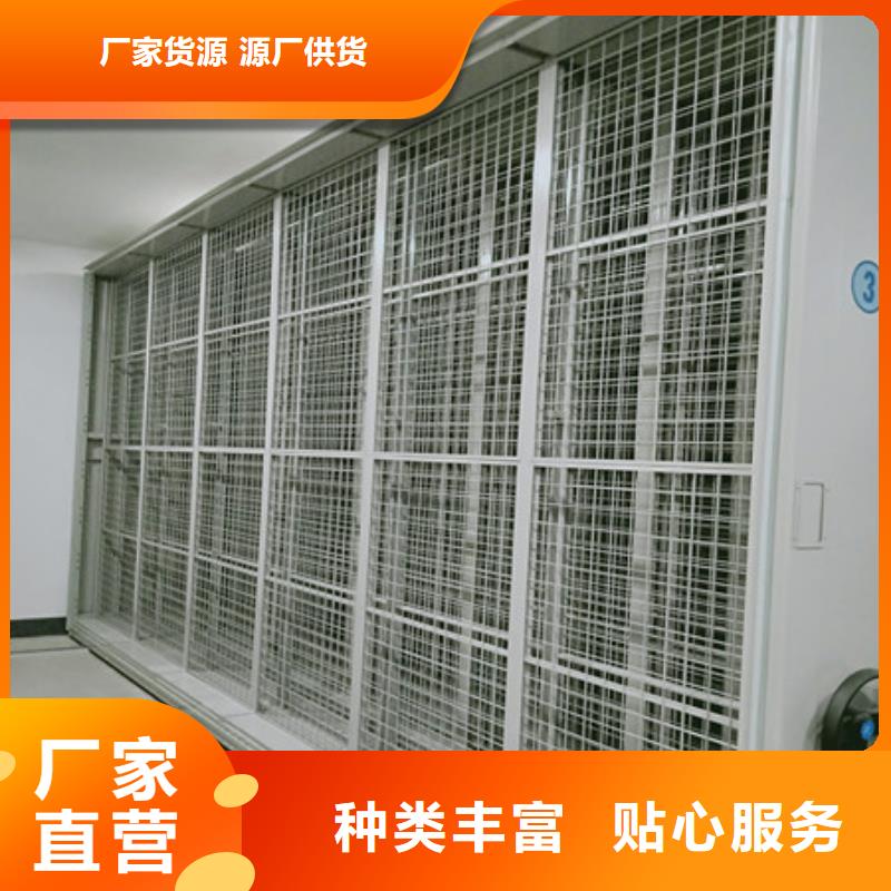 答疑解惑【凯美】东方市密集资料柜
