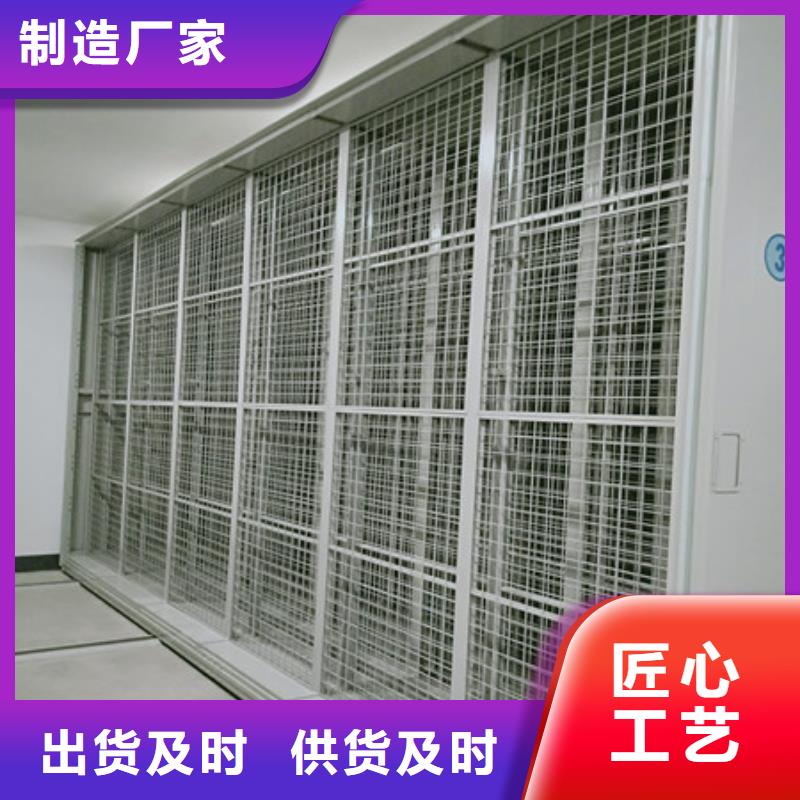 竭诚服务【凯美】手摇移动密集架