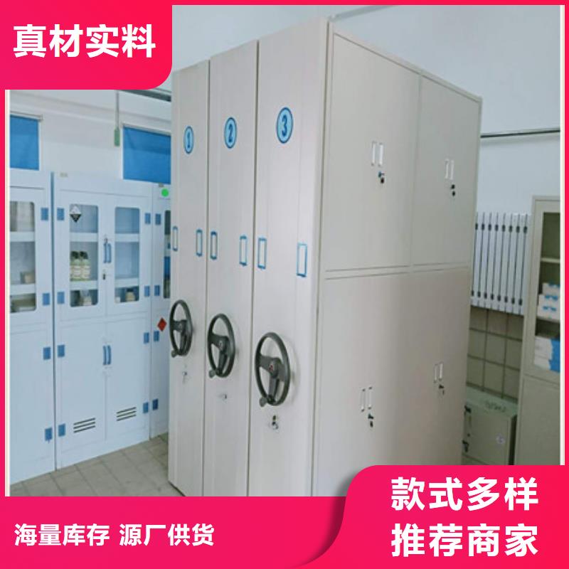 答疑解惑【凯美】东方市密集资料柜