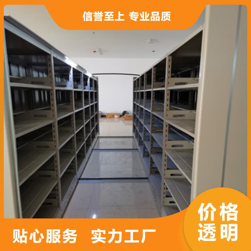 正道经营【凯美】手电动密集架
