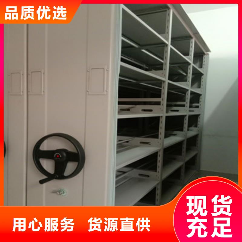 答疑解惑【凯美】东方市密集资料柜