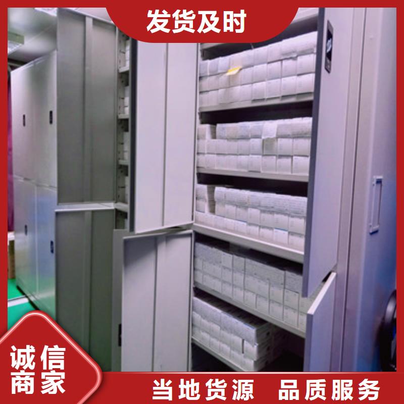 和谐创造【凯美】保密铁皮柜