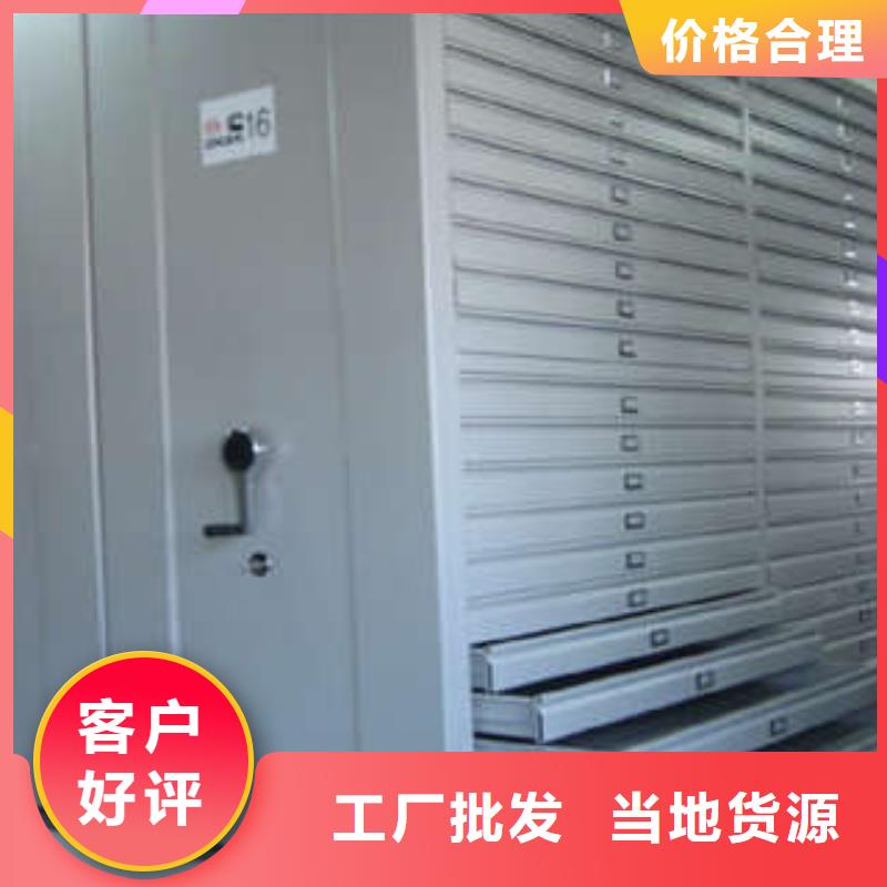 竭诚服务【凯美】手摇移动密集架