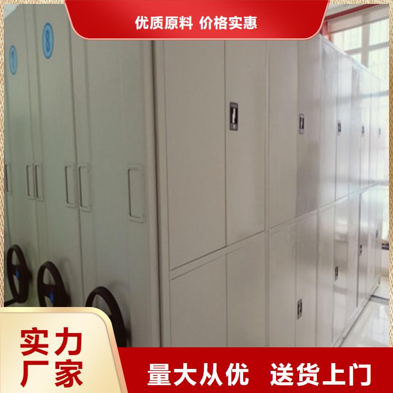 沟通合作【凯美】定安县手摇移动式密集架