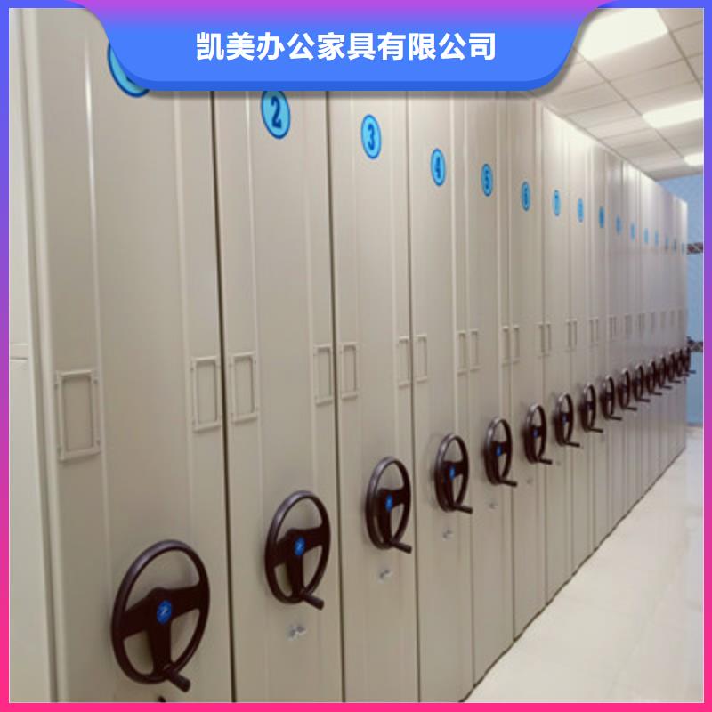 沟通合作【凯美】定安县手摇移动式密集架