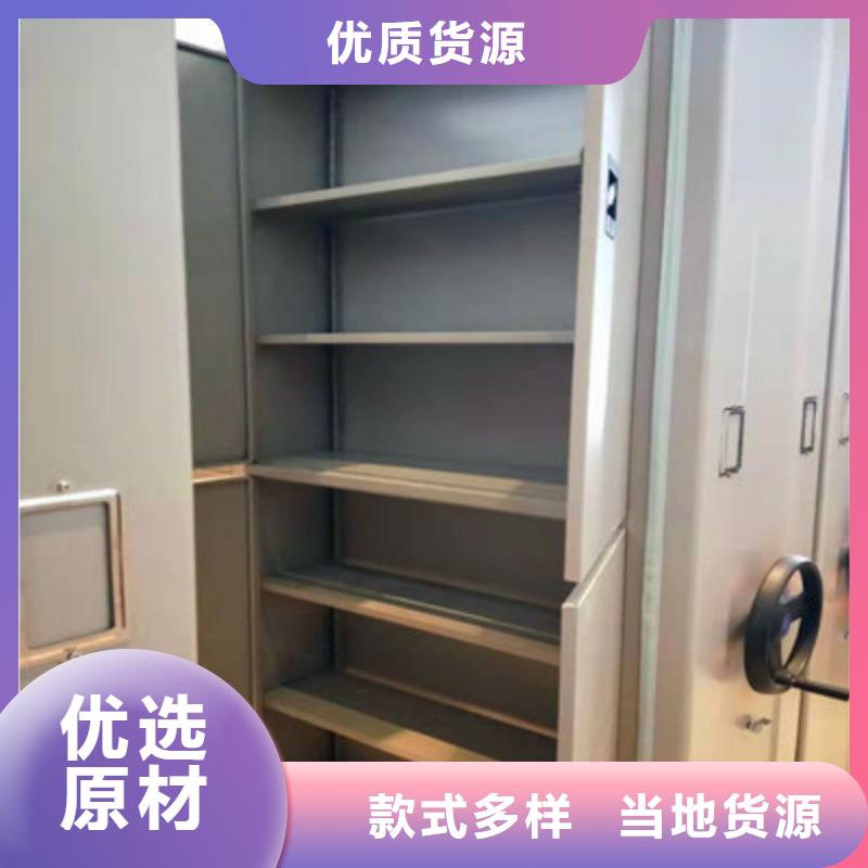 正道经营【凯美】手电动密集架