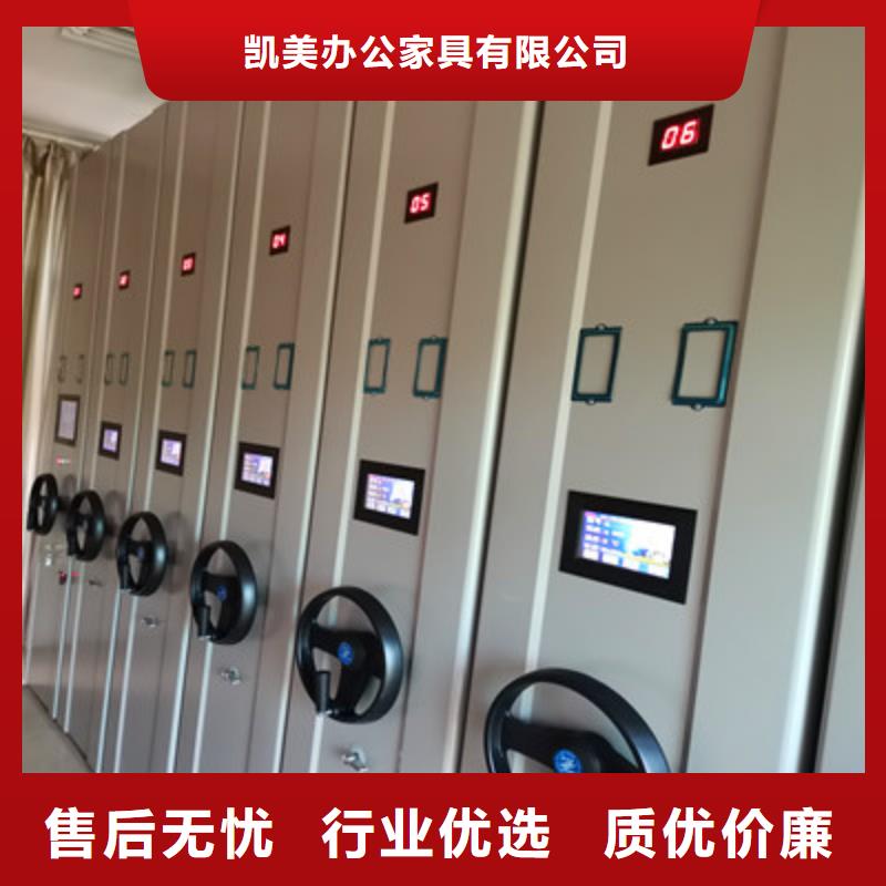 和谐创造【凯美】保密铁皮柜