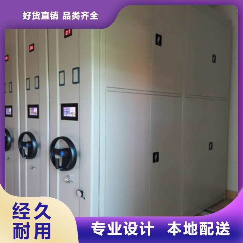 竭诚服务【凯美】手摇移动密集架