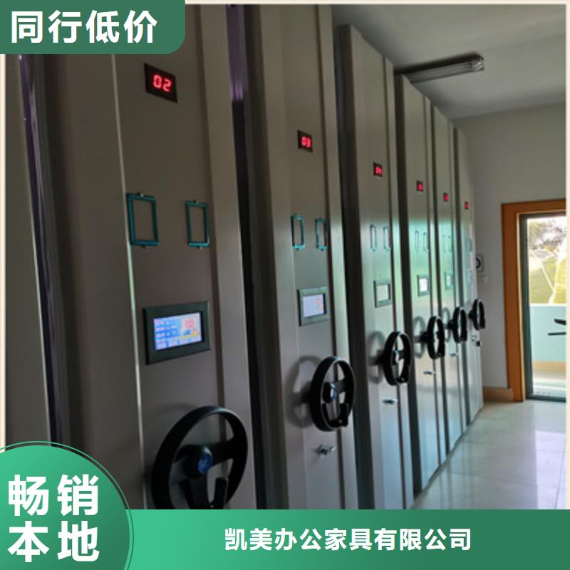 和谐创造【凯美】保密铁皮柜