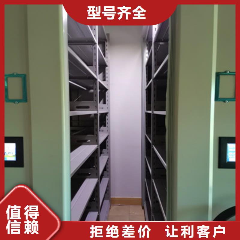 竭诚服务【凯美】手摇移动密集架