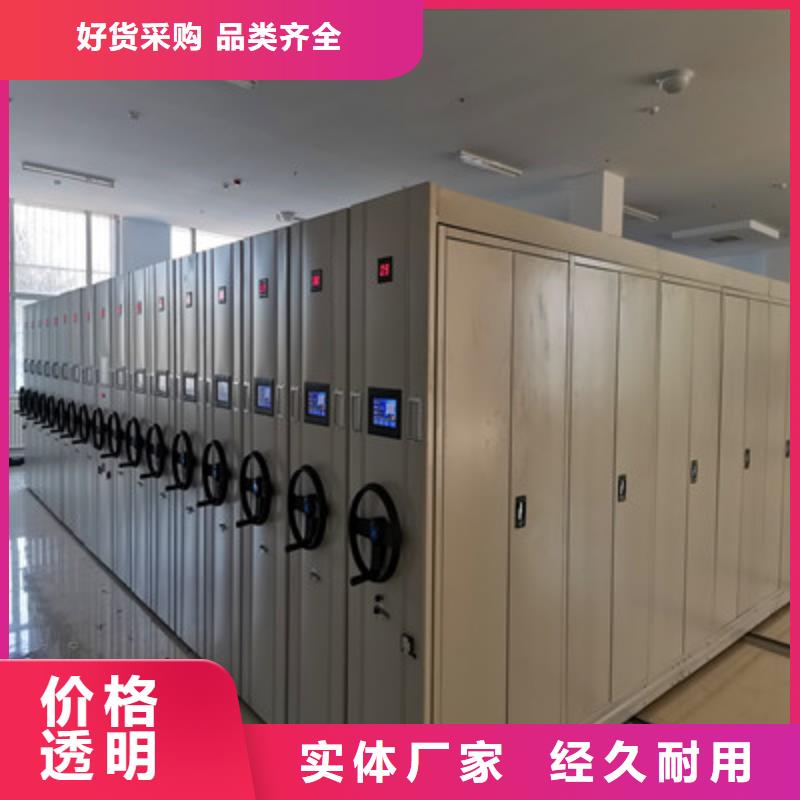 脚踏实地【凯美】手摇移动式密集架