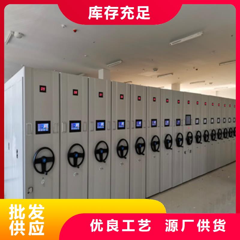 信誉为本【凯美】智能电动密集柜