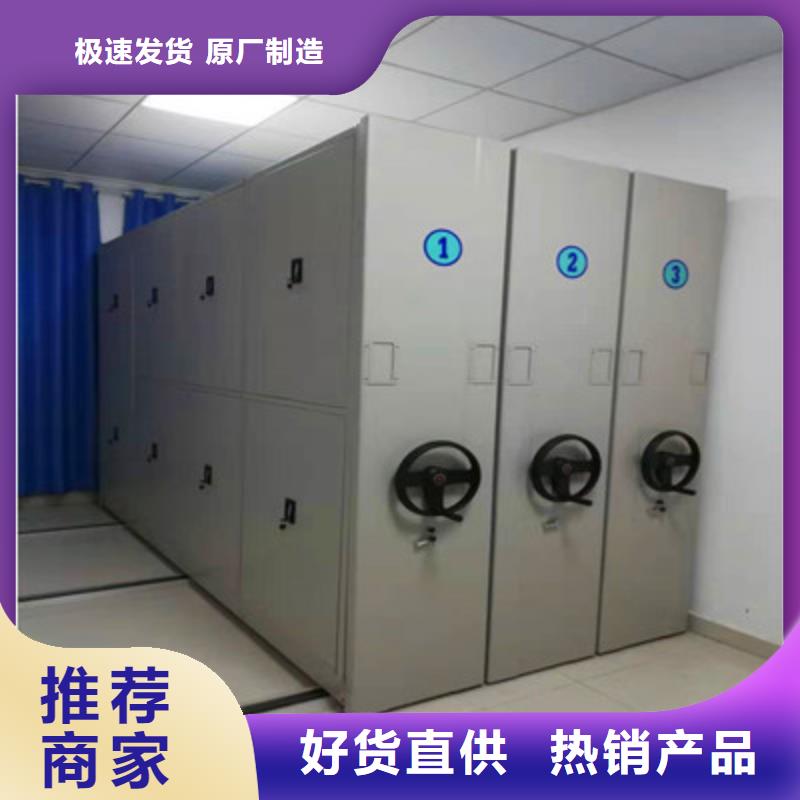 脚踏实地【凯美】手摇移动式密集架