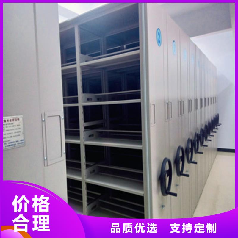 久享盛名【凯美】移动密集型文件柜