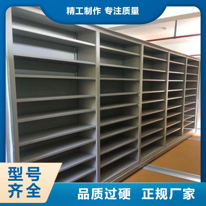 生产基地【凯美】保亭县移动文件柜