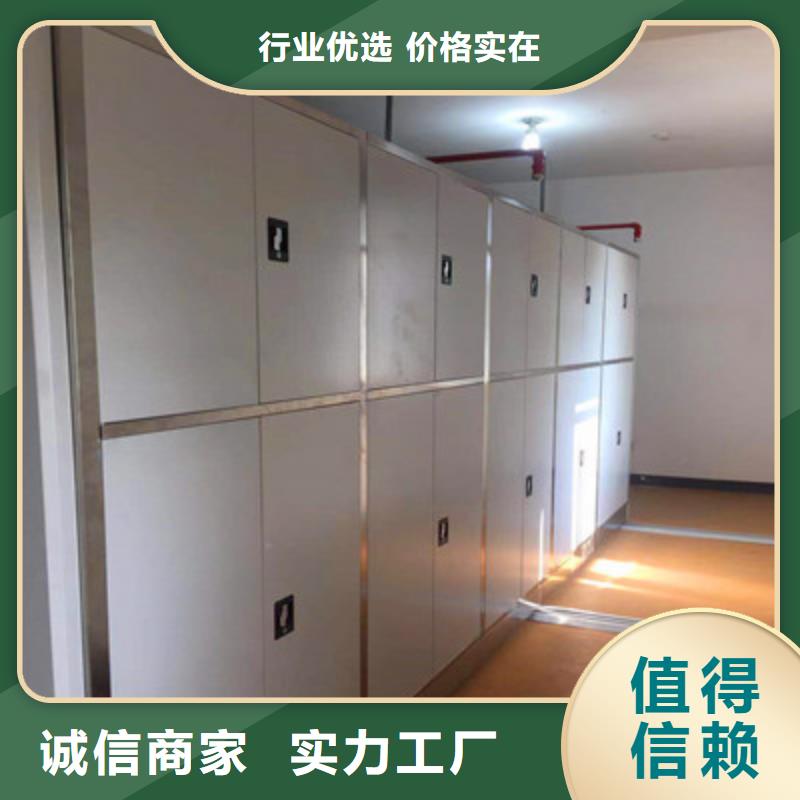 优惠促销【凯美】仓储密集柜