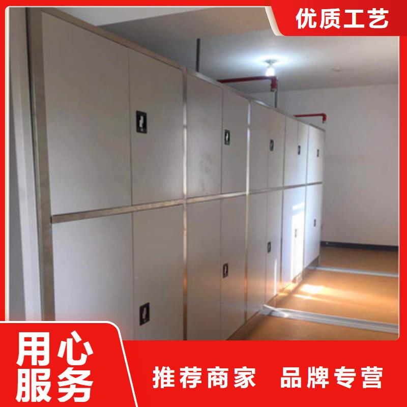 生产基地【凯美】保亭县移动文件柜