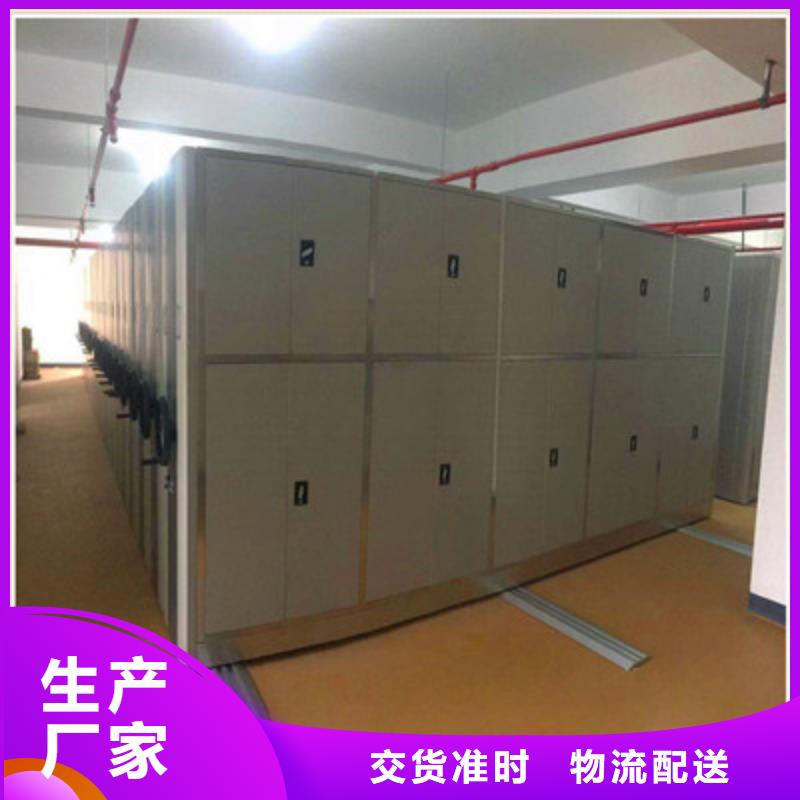 优惠促销【凯美】仓储密集柜