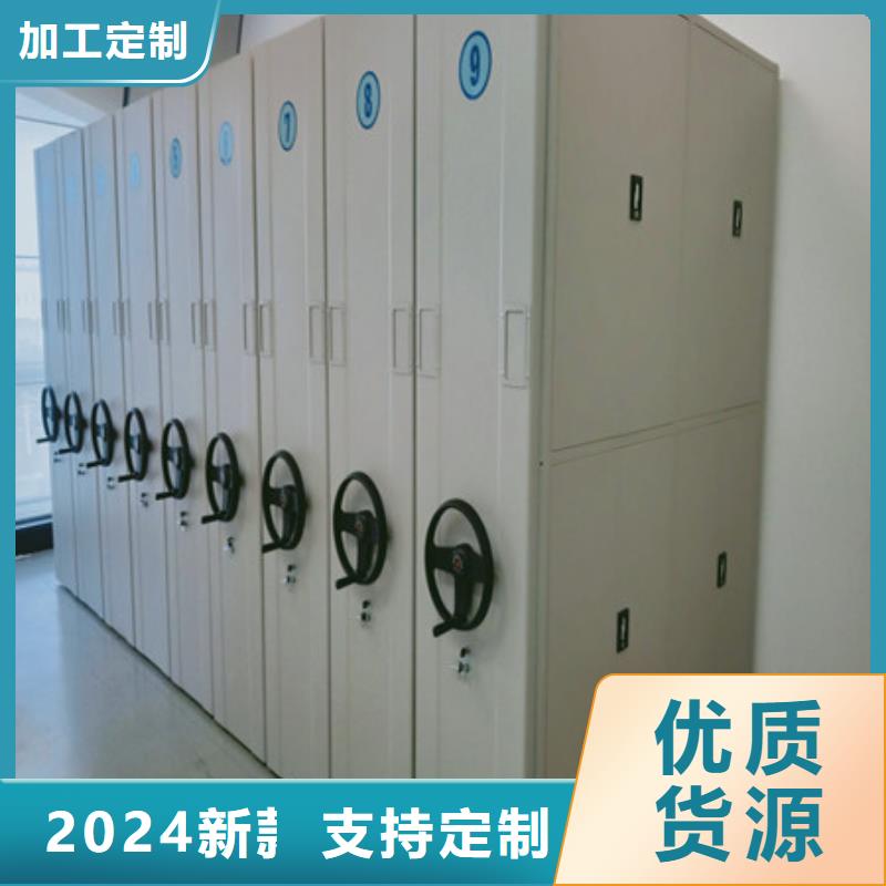 久享盛名【凯美】移动密集型文件柜