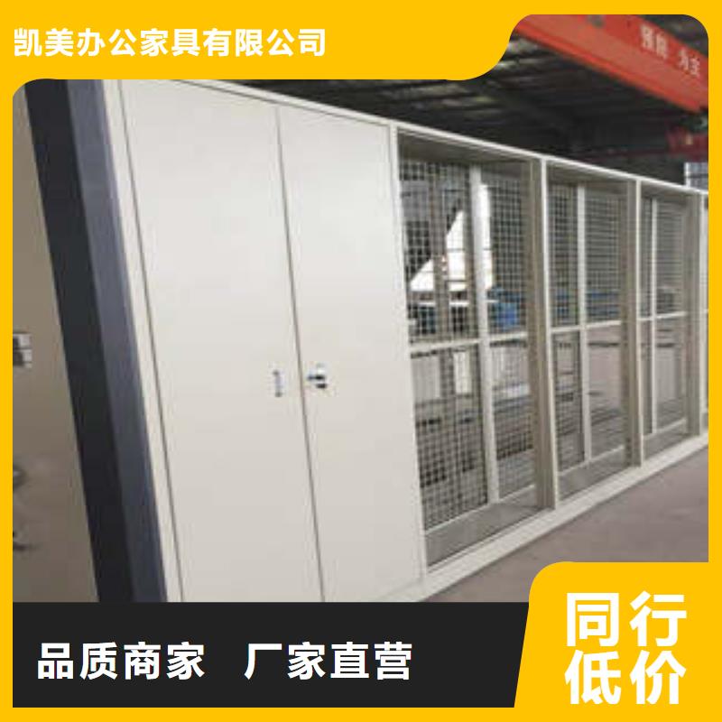 脚踏实地【凯美】手摇移动式密集架