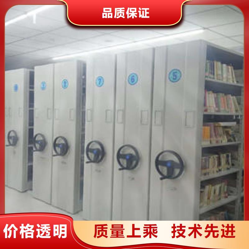 久享盛名【凯美】移动密集型文件柜