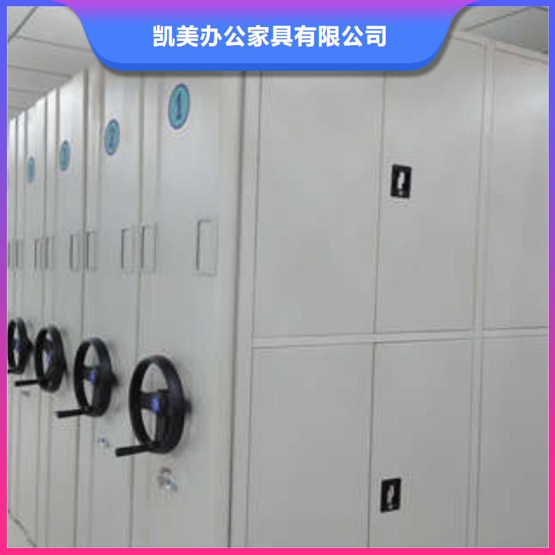 脚踏实地【凯美】手摇移动式密集架