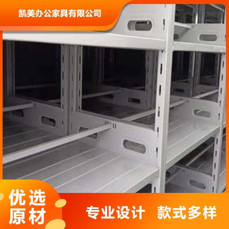 优惠促销【凯美】仓储密集柜