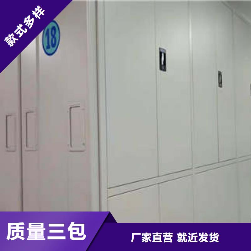信誉为本【凯美】智能电动密集柜