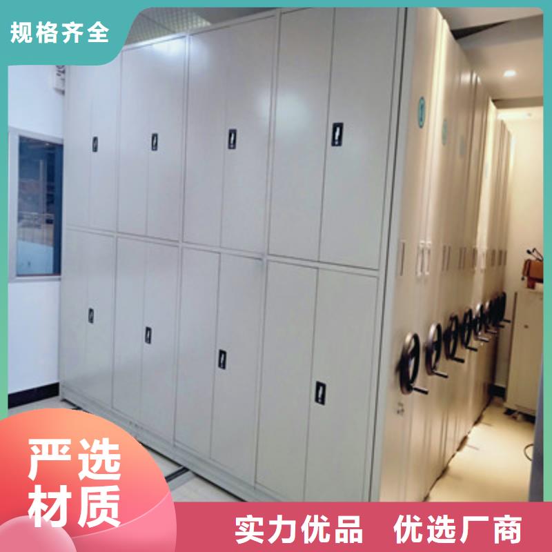 抱诚守真【凯美】手摇动密集架