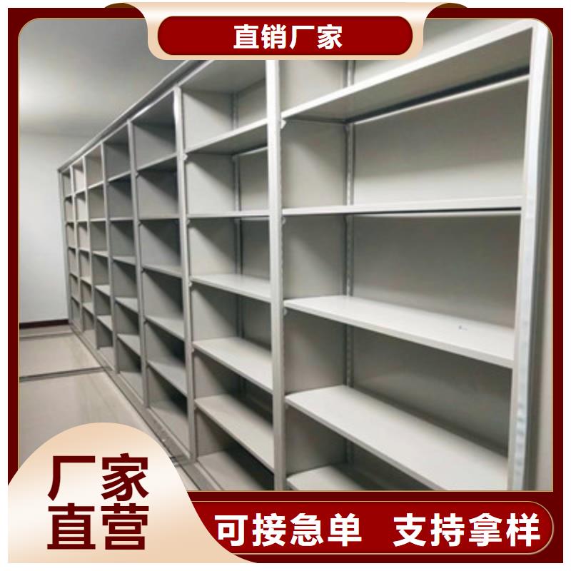 抱诚守真【凯美】手摇动密集架